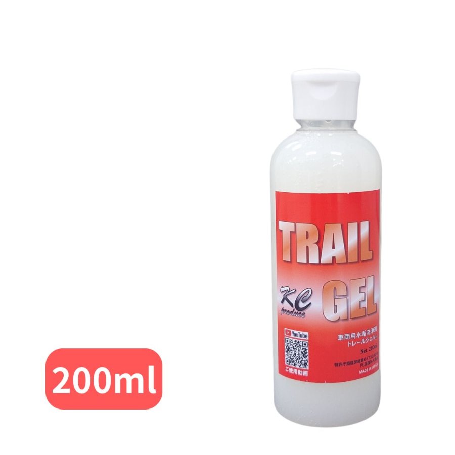 トレールジェル200ml 車両用水あか洗浄剤 KCプロデュース / トラック