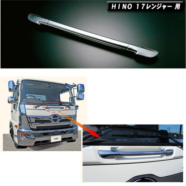 メッキフロントグリップカバー 日野17レンジャー用 高野自動車