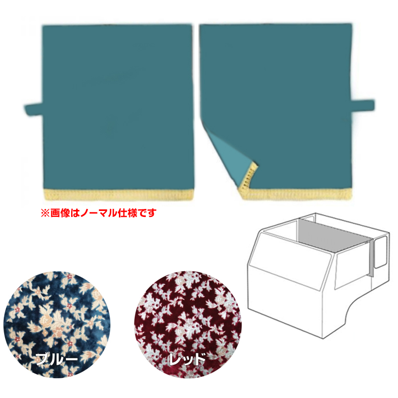 金華山 2点式センターカーテン プリンセス ハイルーフH140 柄高さ