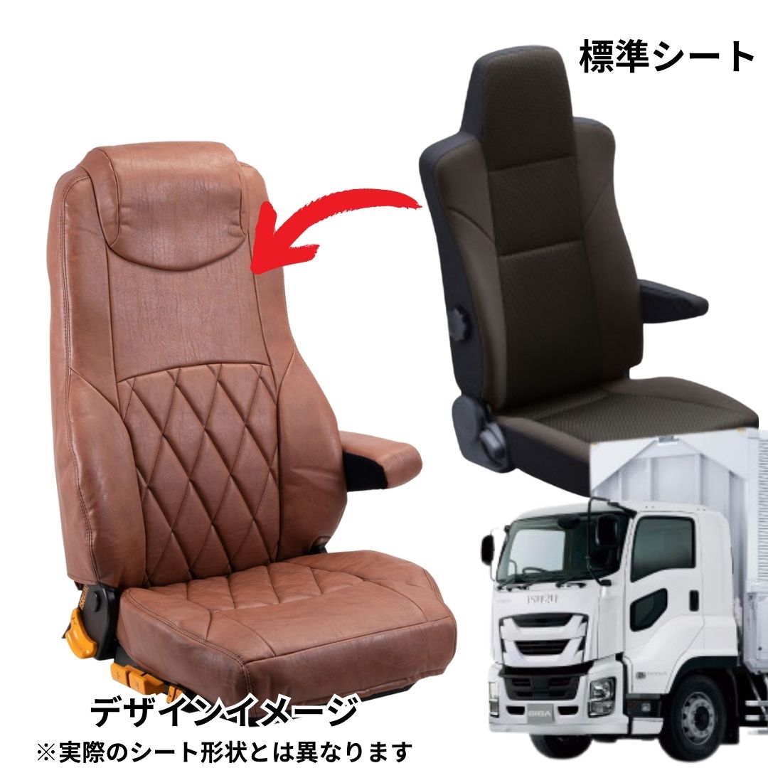 クラシックダイヤシートカバー (運転席+助手席セット) ブラウン