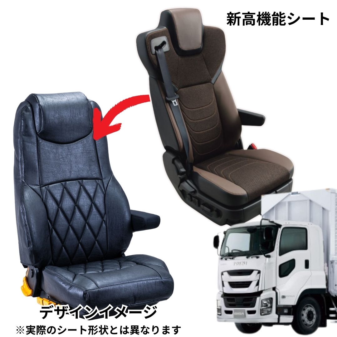 クラシックダイヤシートカバー (運転席用) ブラック ファイブスター