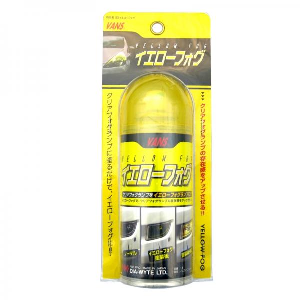 VANSレンズスプレー(イエローフォグ) 6829313 / トラック用品貨物堂
