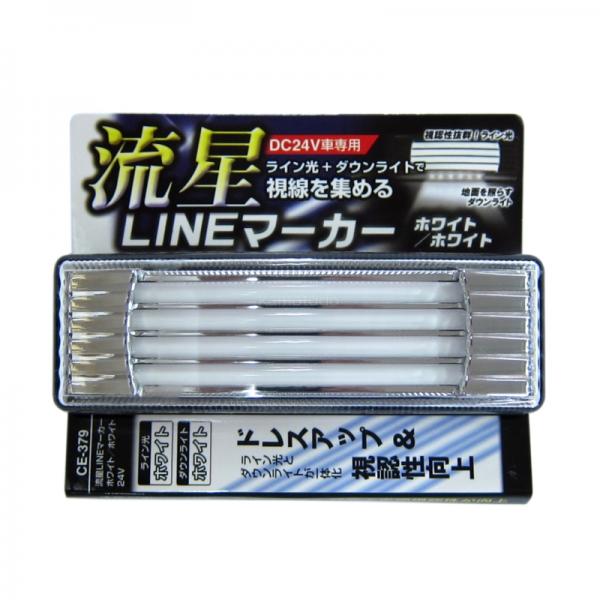 流星LINEマーカー ホワイト ホワイト 24V用 CE-379 槌屋ヤック 6796722