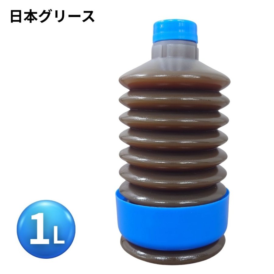 Rｅさん専用、訳あり、10キロを２個 ニグリザーバー大型車両用集中給油グリーズ1L 日本グリース N-1000