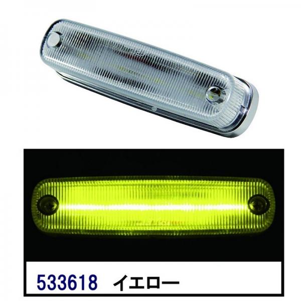 トラック車高灯 LED4 車高灯NEO 3D DC24V クリアレンズ LEDイエロー｜533618
