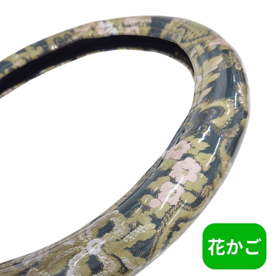 極太ハンドルカバー 花かご グリーン / トラック用品貨物堂ネットストア