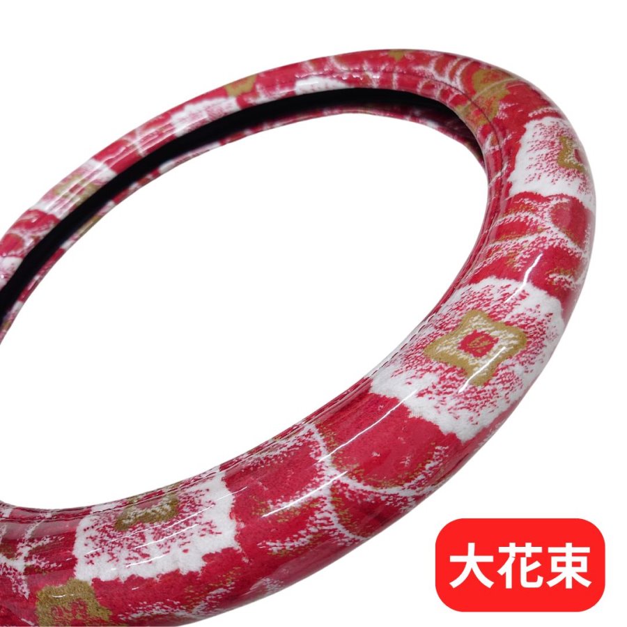 大花束 レッド 仮眠カーテン ハンドルカバー 極太ハンドルカバー 大花束 レッド / トラック用品貨物堂ネットストア