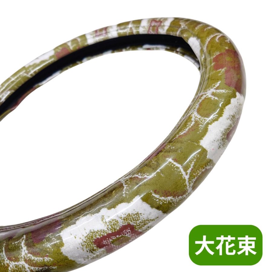 極太ハンドルカバー 大花束 グリーン / トラック用品貨物堂ネットストア