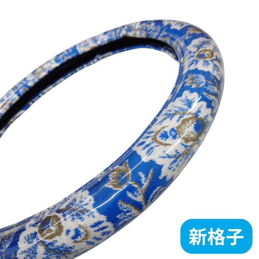 極太ハンドルカバー 新格子 空 / トラック用品貨物堂ネットストア