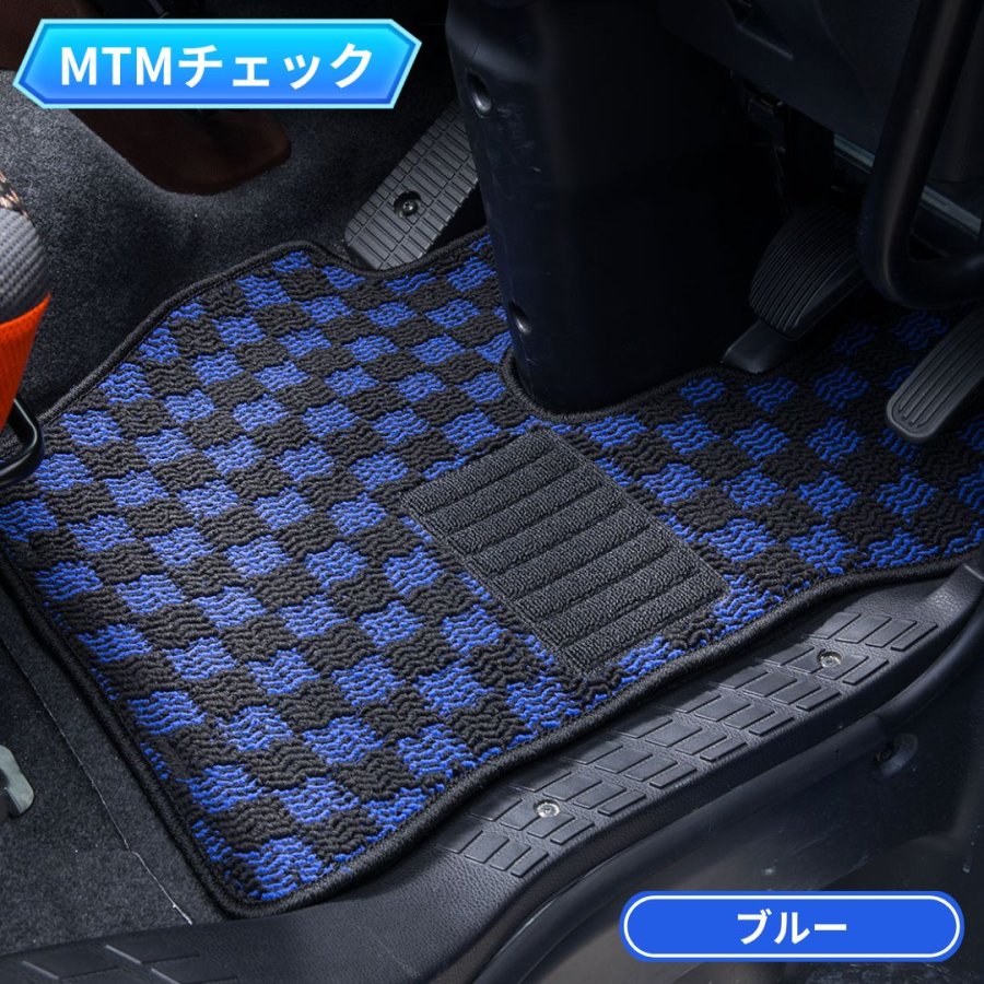 MTMチェックフロアマット ブルー / トラック用品貨物堂ネットストア