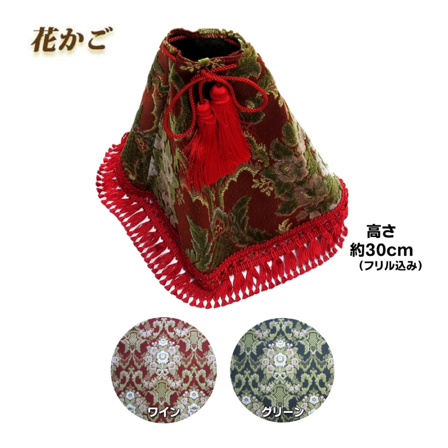 金華山シフトブーツカバー 花かご / トラック用品貨物堂ネットストア