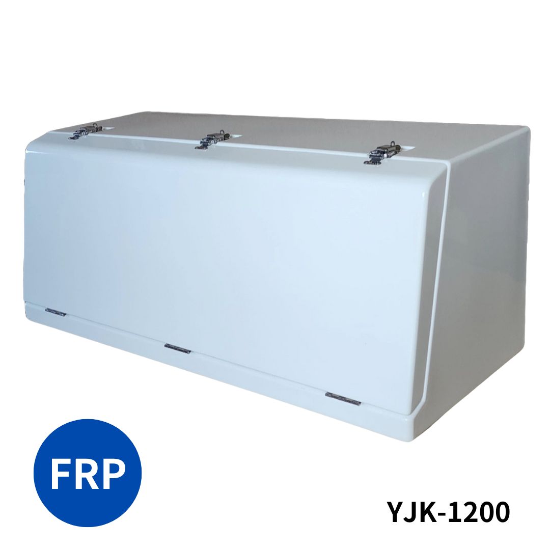 FRP工具箱 YJK-1200 白 日本ボデーパーツ工業 5100271 / トラック用品